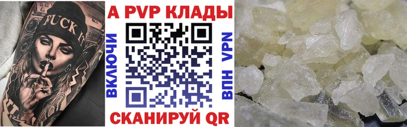 A PVP СК КРИС  Купить закладки  Суворов 
