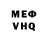 Метамфетамин винт Milana Burdina