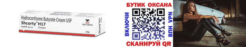 Бутират жидкий экстази  Купить  Суворов 