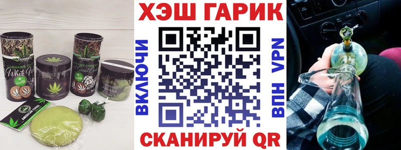 Canna-Cookies конопля Купить где Суворов