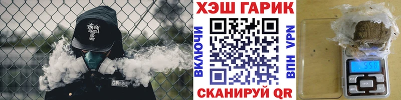 Купить  Суворов  ГАШИШ Cannabis 