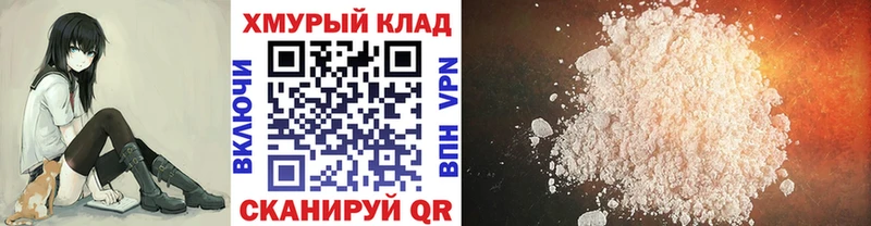 ГЕРОИН герыч Купить закладки Суворов