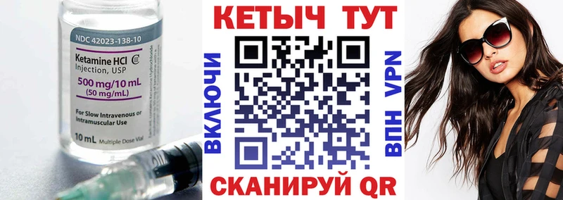 Кетамин ketamine  Купить закладки  Суворов 