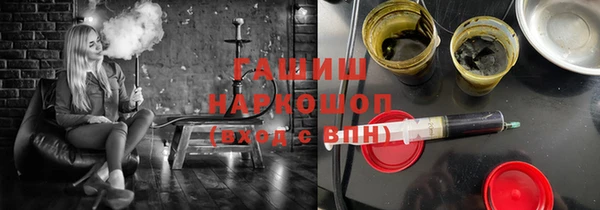 мефедрон VHQ Заводоуковск