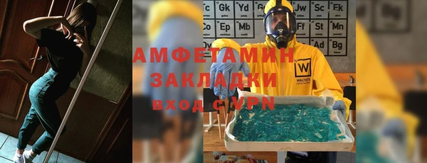 а пвп мука Заволжье