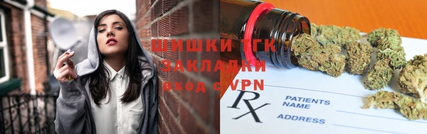метамфетамин Заволжск