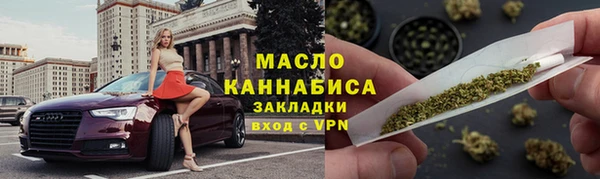 метамфетамин Заволжск