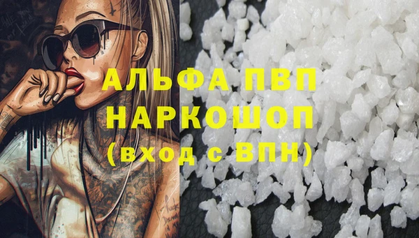 а пвп мука Заволжье