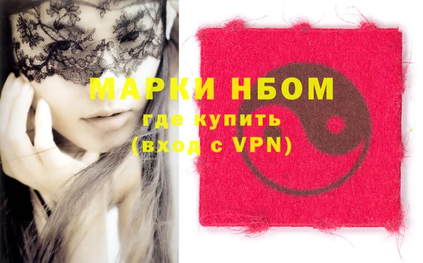 метамфетамин Заволжск