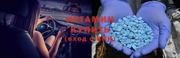 метамфетамин Заволжск