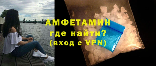 а пвп мука Заволжье