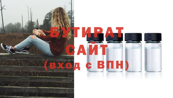 а пвп мука Заволжье