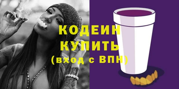 а пвп мука Заволжье