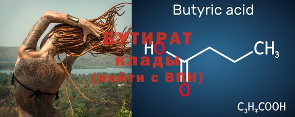 мефедрон VHQ Заводоуковск