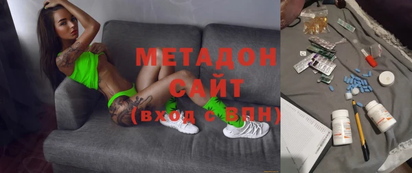 мефедрон VHQ Заводоуковск