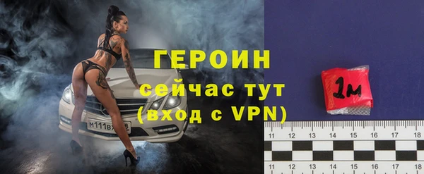 метамфетамин Заволжск