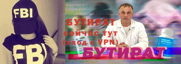 а пвп мука Заволжье