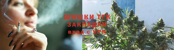 метамфетамин Заволжск