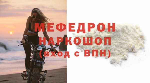 метамфетамин Заволжск