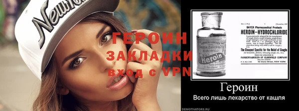 мефедрон VHQ Заводоуковск