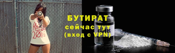 метамфетамин Заволжск