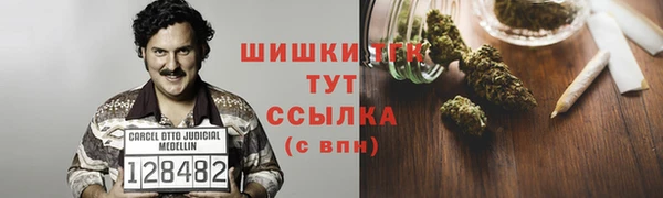 мефедрон VHQ Заводоуковск