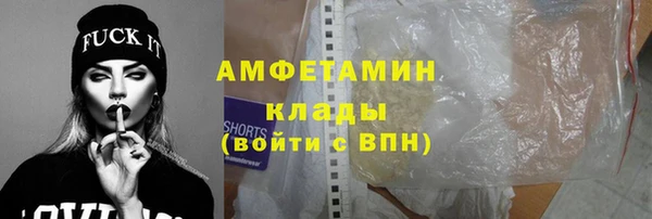 мефедрон VHQ Заводоуковск