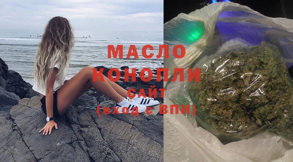 метамфетамин Заволжск