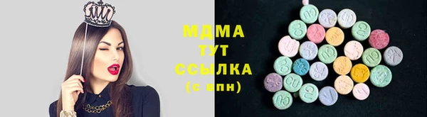 метамфетамин Заволжск
