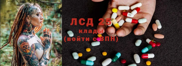 метамфетамин Заволжск