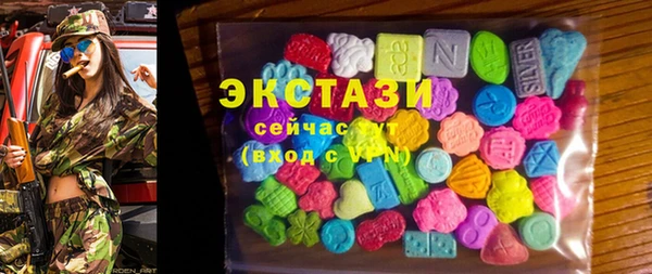 метамфетамин Заволжск