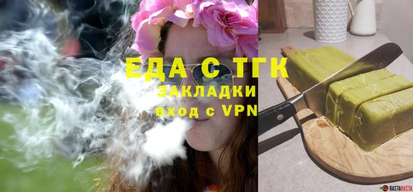 мефедрон VHQ Заводоуковск