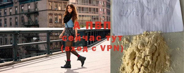 мефедрон VHQ Заводоуковск