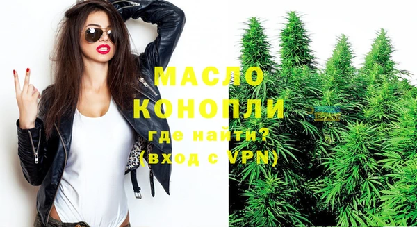 а пвп мука Заволжье