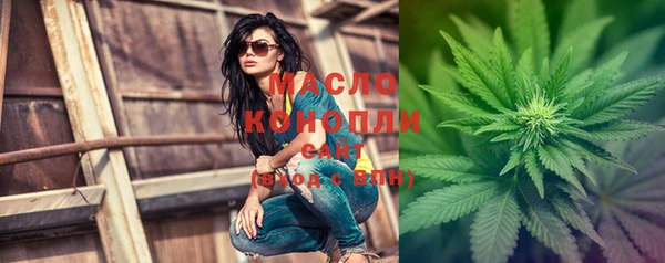 мефедрон VHQ Заводоуковск