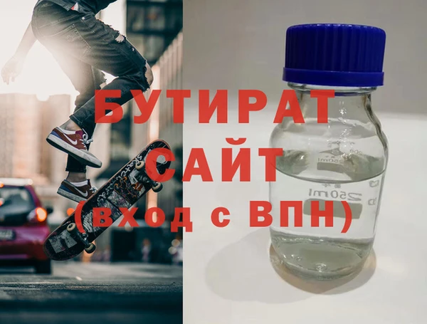 мефедрон VHQ Заводоуковск