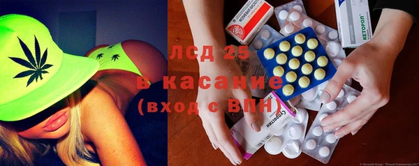 метамфетамин Заволжск