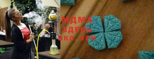 а пвп мука Заволжье
