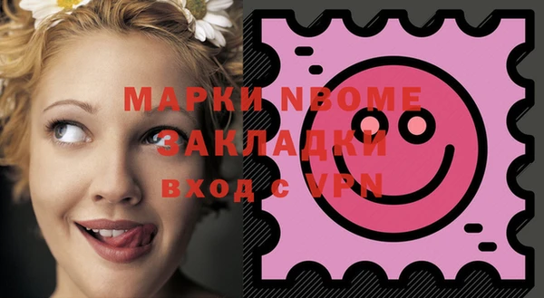 мефедрон VHQ Заводоуковск