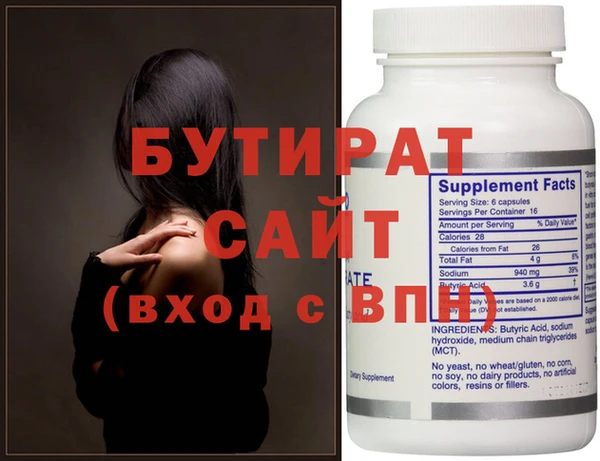 метамфетамин Заволжск
