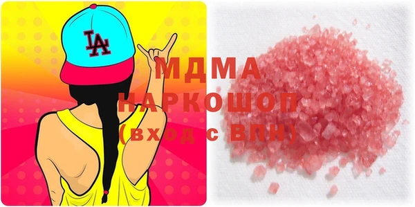 метамфетамин Заволжск