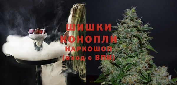 метамфетамин Заволжск