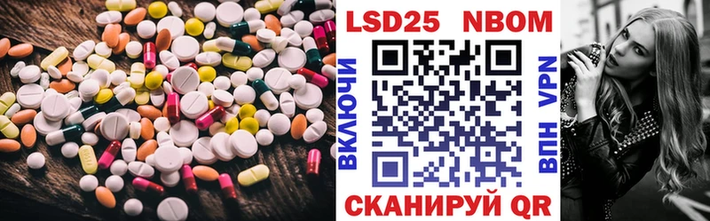 Купить где  Суворов  ЛСД экстази кислота 