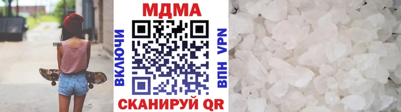 МДМА Molly  Купить где  Суворов 