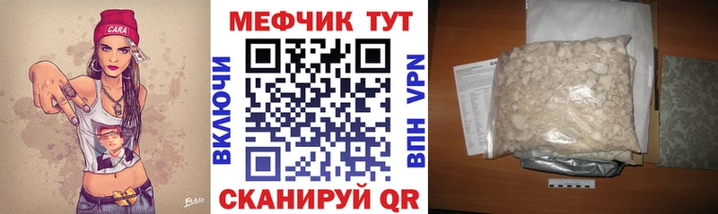 МЯУ-МЯУ мяу мяу  Купить  Суворов 