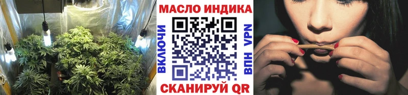 Дистиллят ТГК гашишное масло  Купить  Суворов 
