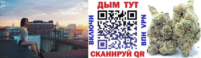 Каннабис конопля  Купить закладки  Суворов 